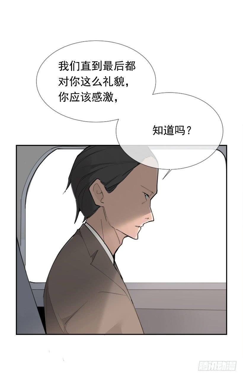 魔剑王韩漫全集-事故现场无删减无遮挡章节图片 