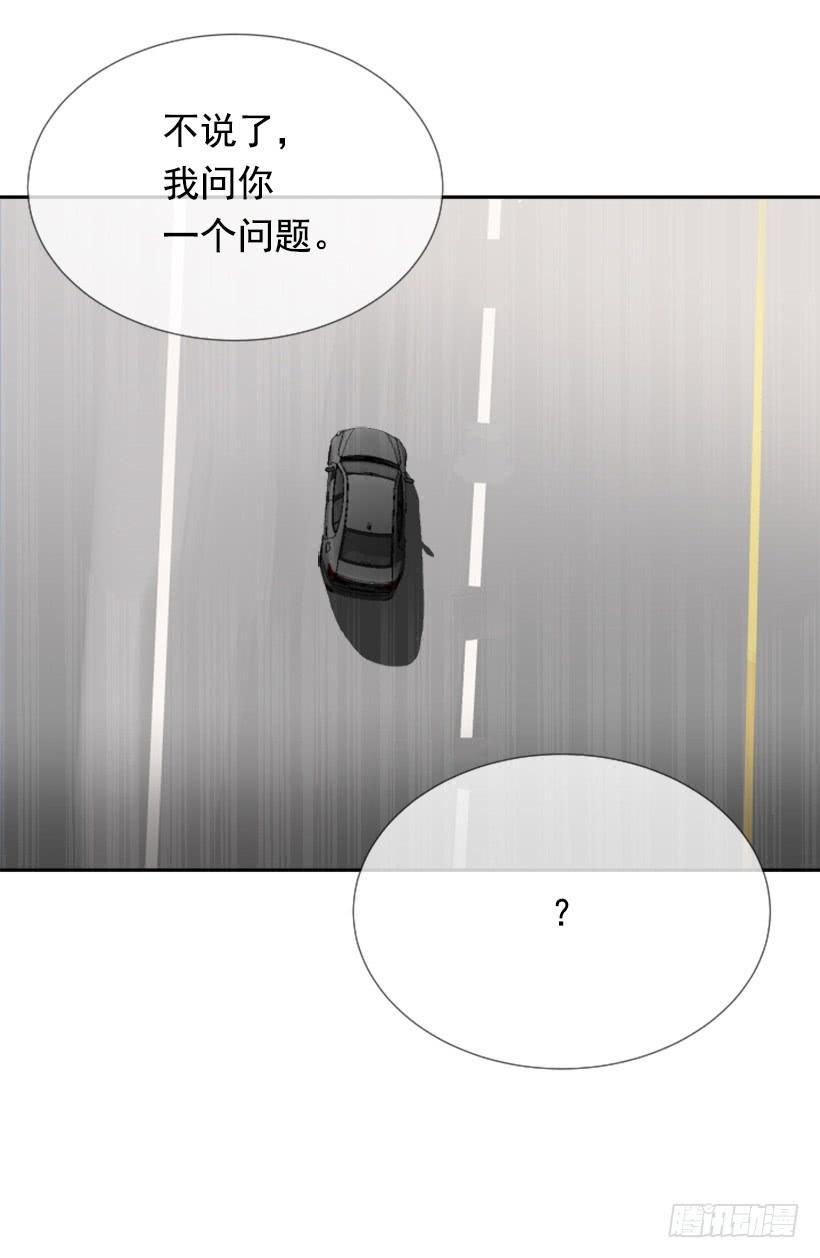 魔剑王韩漫全集-事故现场无删减无遮挡章节图片 