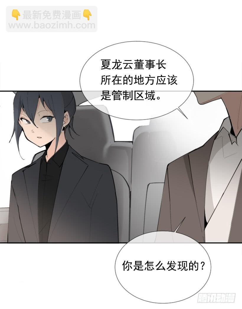 魔剑王韩漫全集-事故现场无删减无遮挡章节图片 