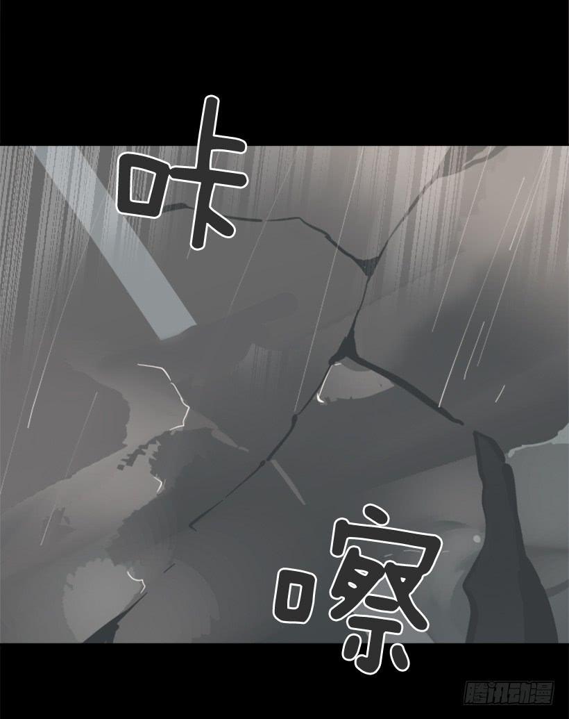 魔剑王韩漫全集-事故现场无删减无遮挡章节图片 