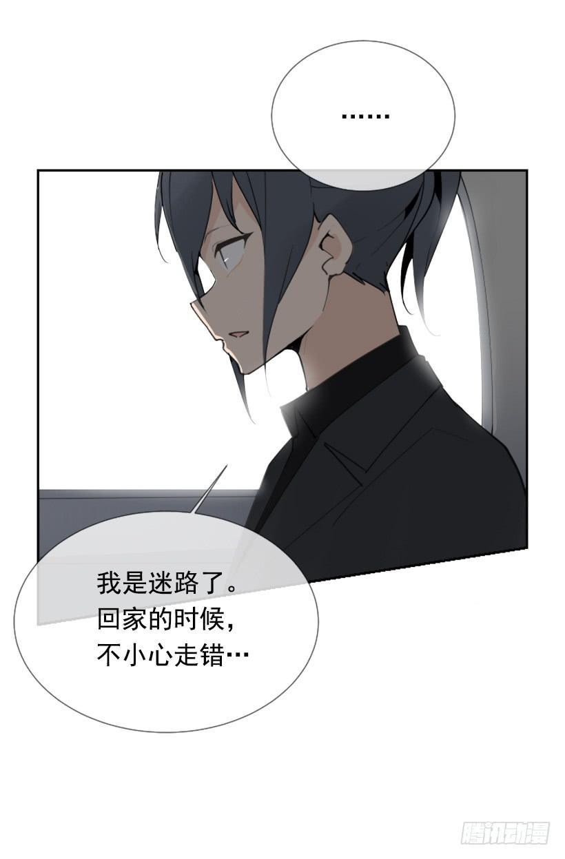 魔剑王韩漫全集-事故现场无删减无遮挡章节图片 