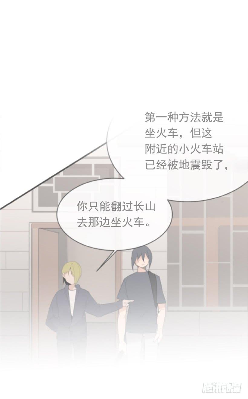 魔剑王韩漫全集-事故现场无删减无遮挡章节图片 