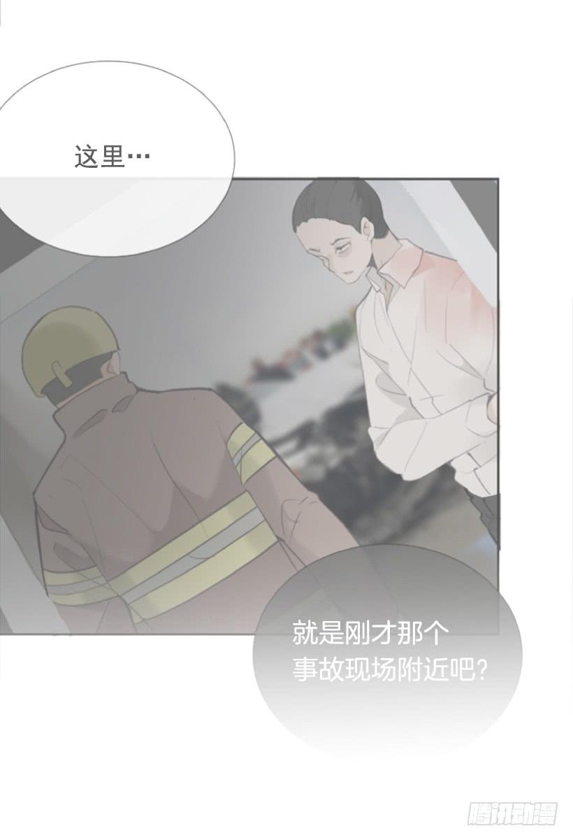 魔剑王韩漫全集-事故现场无删减无遮挡章节图片 