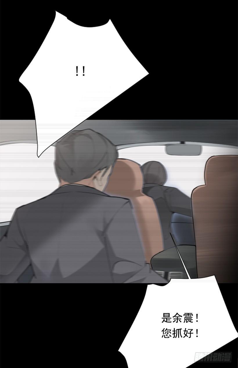魔剑王韩漫全集-事故现场无删减无遮挡章节图片 