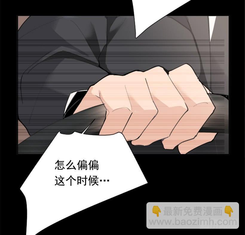 魔剑王韩漫全集-事故现场无删减无遮挡章节图片 