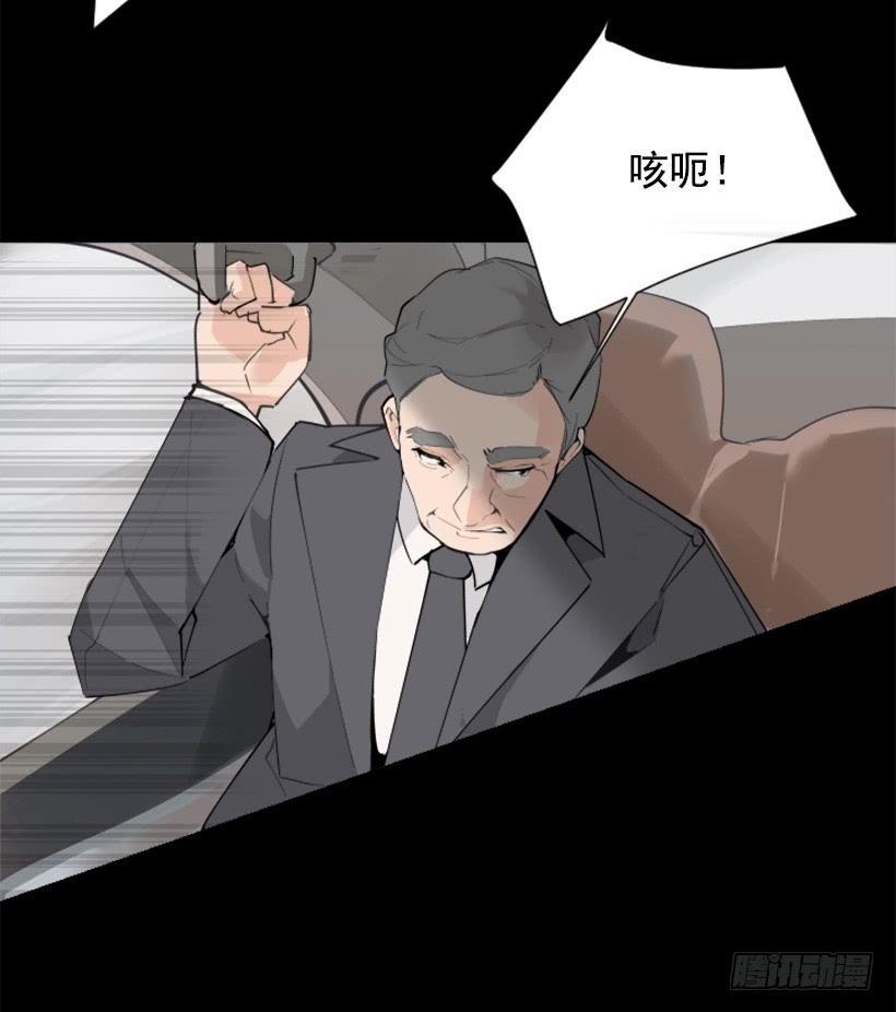 魔剑王韩漫全集-事故现场无删减无遮挡章节图片 