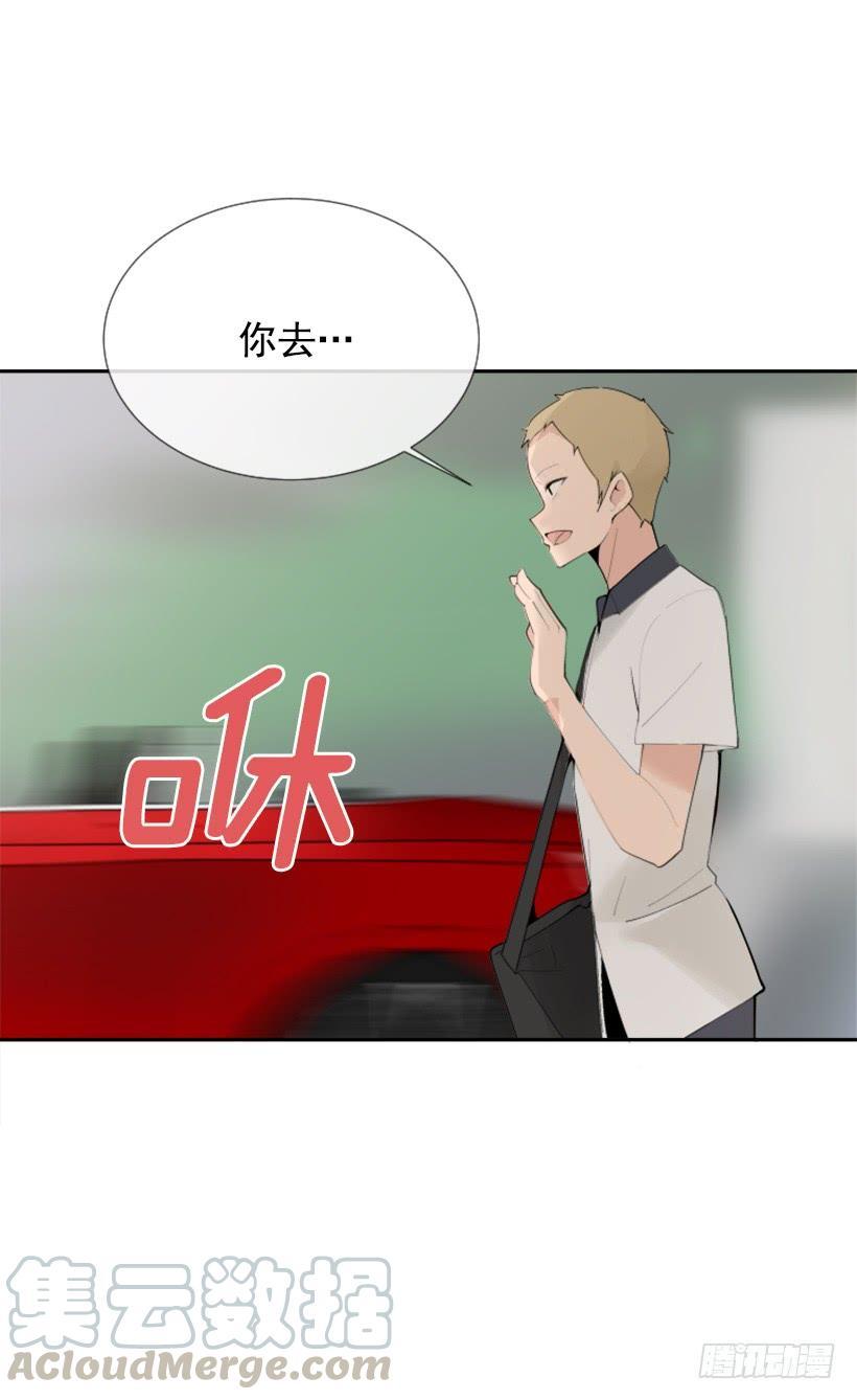 魔剑王韩漫全集-豪车接送无删减无遮挡章节图片 
