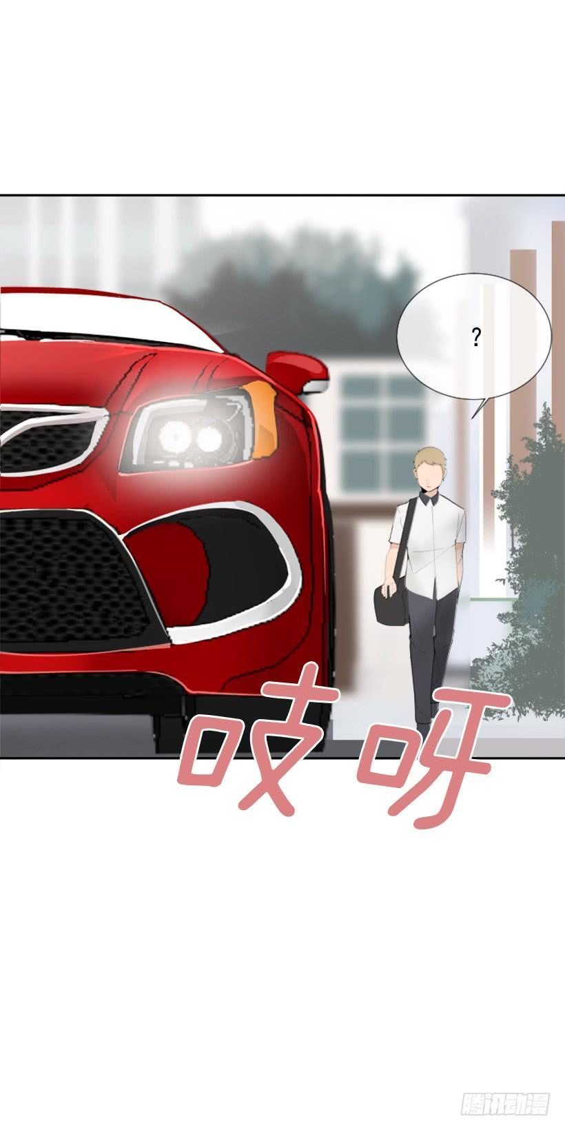 魔剑王韩漫全集-豪车接送无删减无遮挡章节图片 