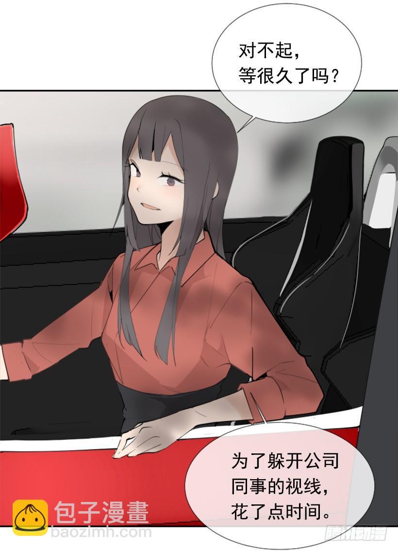 魔剑王韩漫全集-豪车接送无删减无遮挡章节图片 