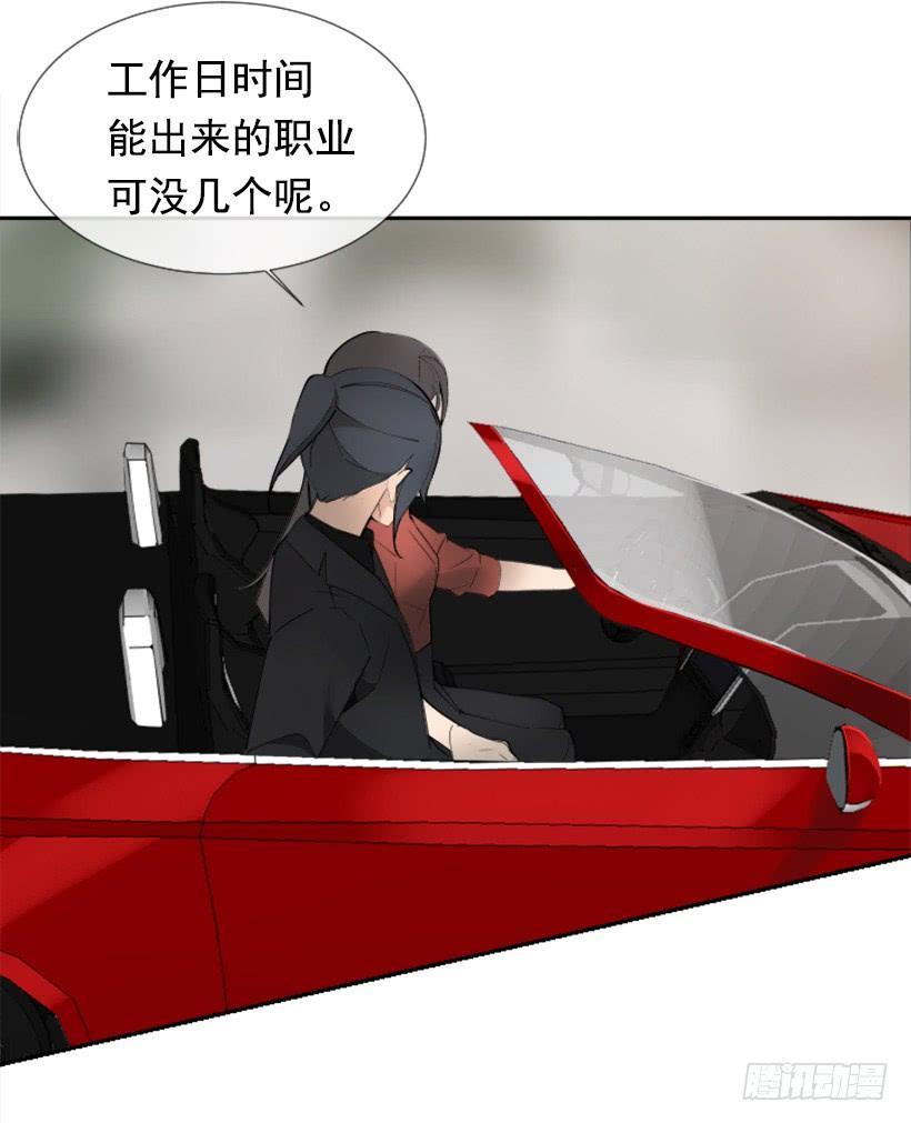 魔剑王韩漫全集-豪车接送无删减无遮挡章节图片 