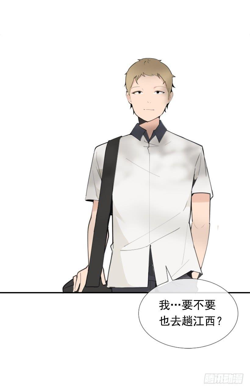 魔剑王韩漫全集-豪车接送无删减无遮挡章节图片 