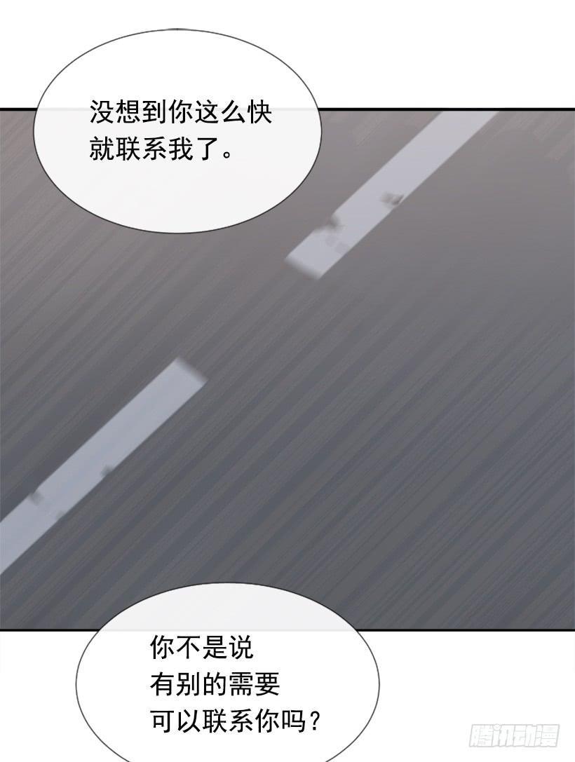魔剑王韩漫全集-豪车接送无删减无遮挡章节图片 