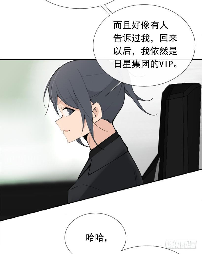 魔剑王韩漫全集-豪车接送无删减无遮挡章节图片 