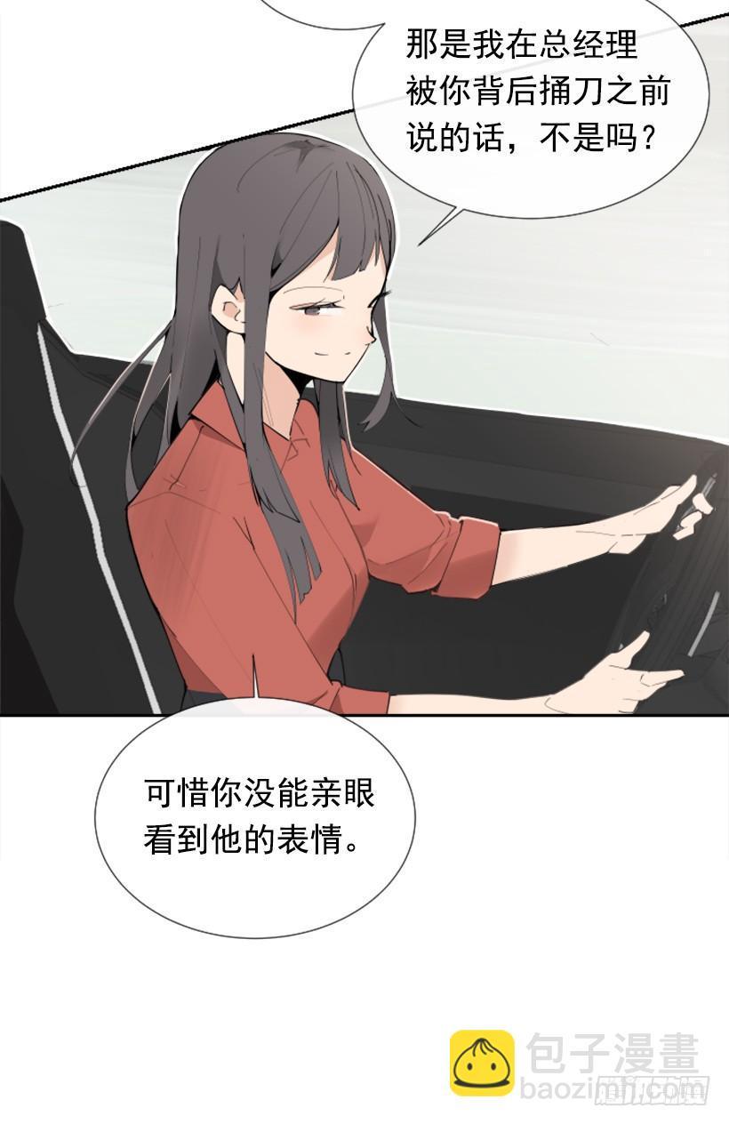 魔剑王韩漫全集-豪车接送无删减无遮挡章节图片 