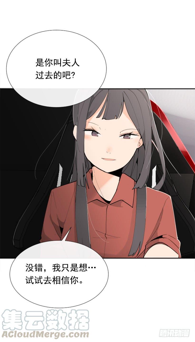 魔剑王韩漫全集-豪车接送无删减无遮挡章节图片 