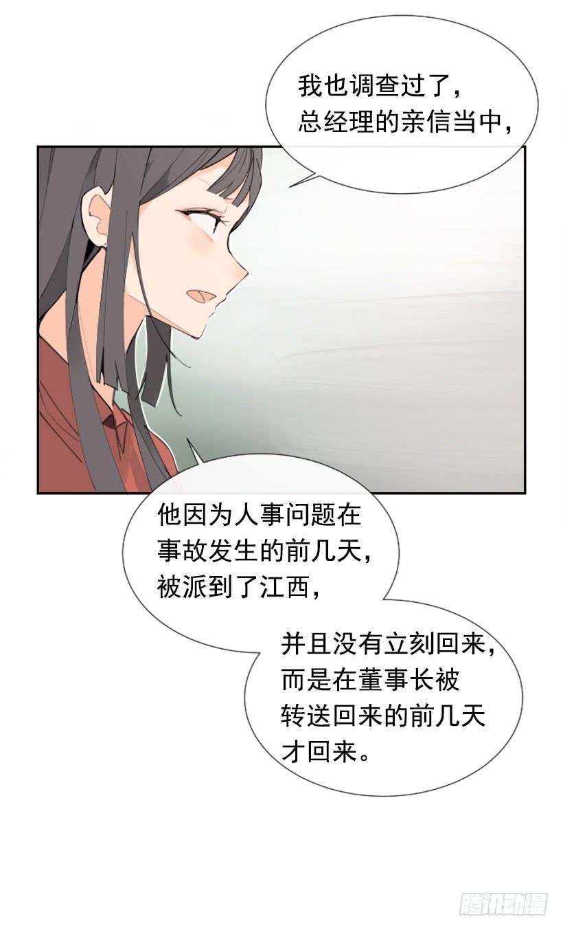 魔剑王韩漫全集-豪车接送无删减无遮挡章节图片 