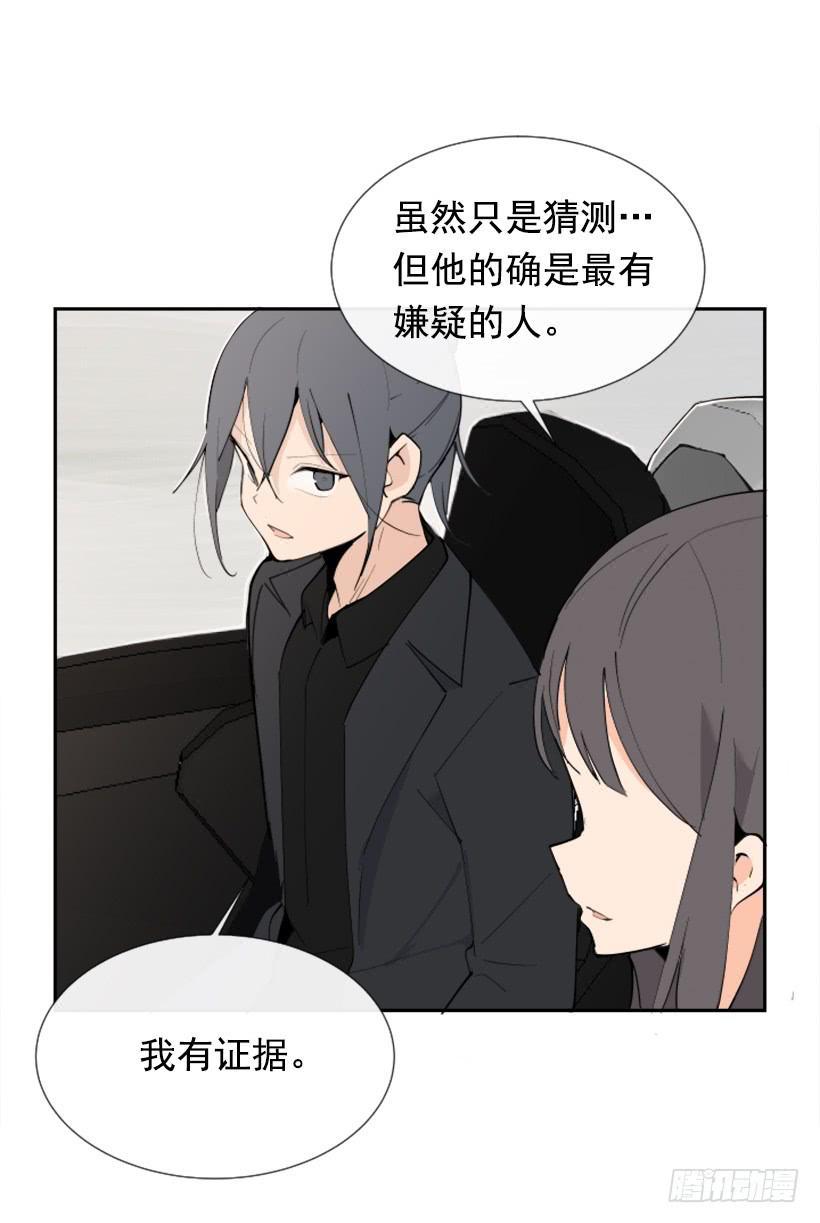 魔剑王韩漫全集-豪车接送无删减无遮挡章节图片 