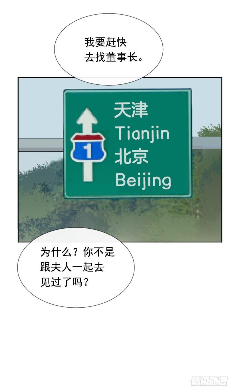 魔剑王韩漫全集-豪车接送无删减无遮挡章节图片 