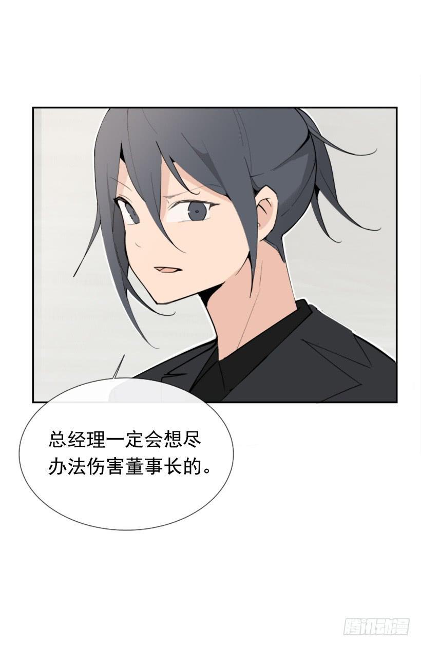 魔剑王韩漫全集-豪车接送无删减无遮挡章节图片 