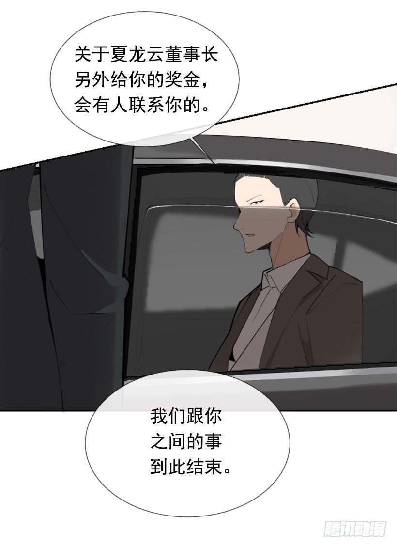 魔剑王韩漫全集-豪车接送无删减无遮挡章节图片 