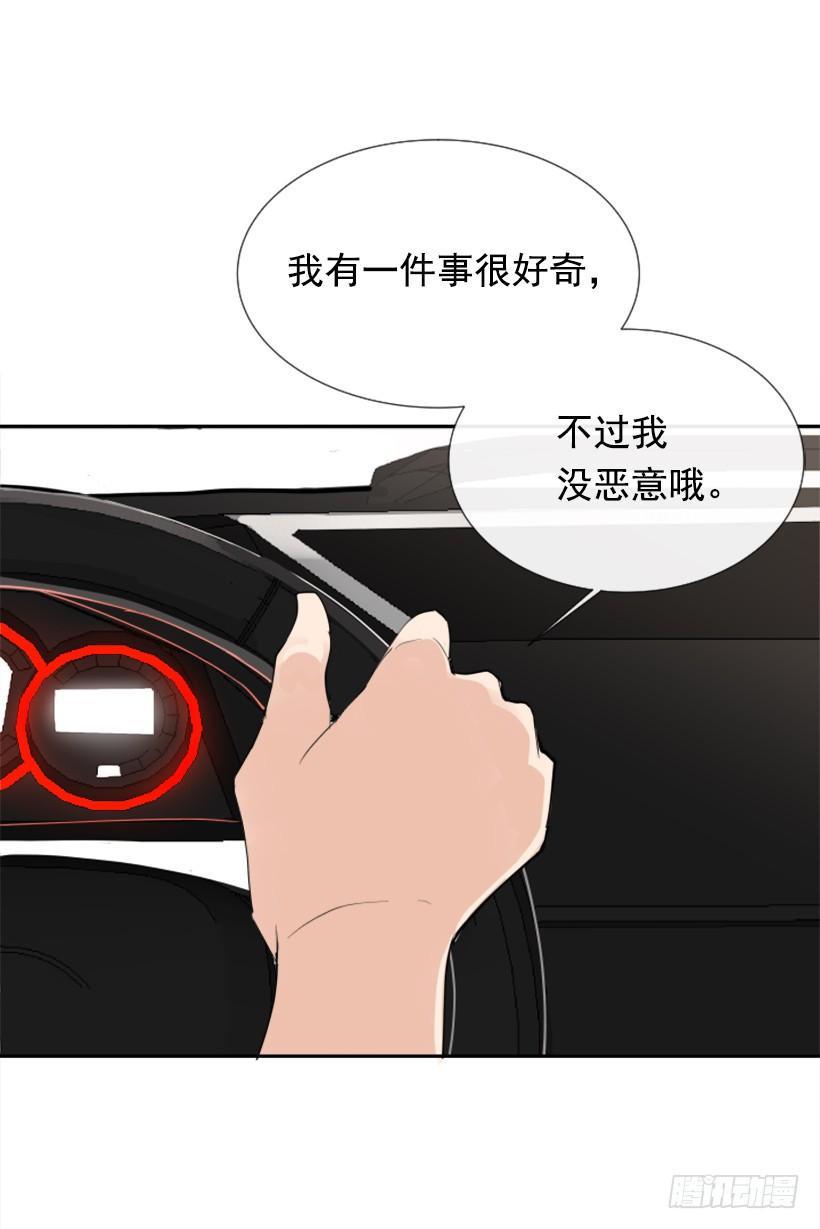 魔剑王韩漫全集-豪车接送无删减无遮挡章节图片 