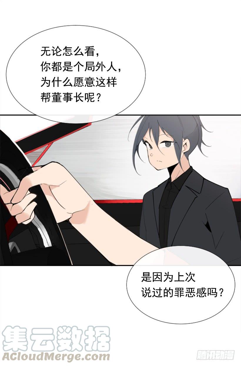 魔剑王韩漫全集-豪车接送无删减无遮挡章节图片 