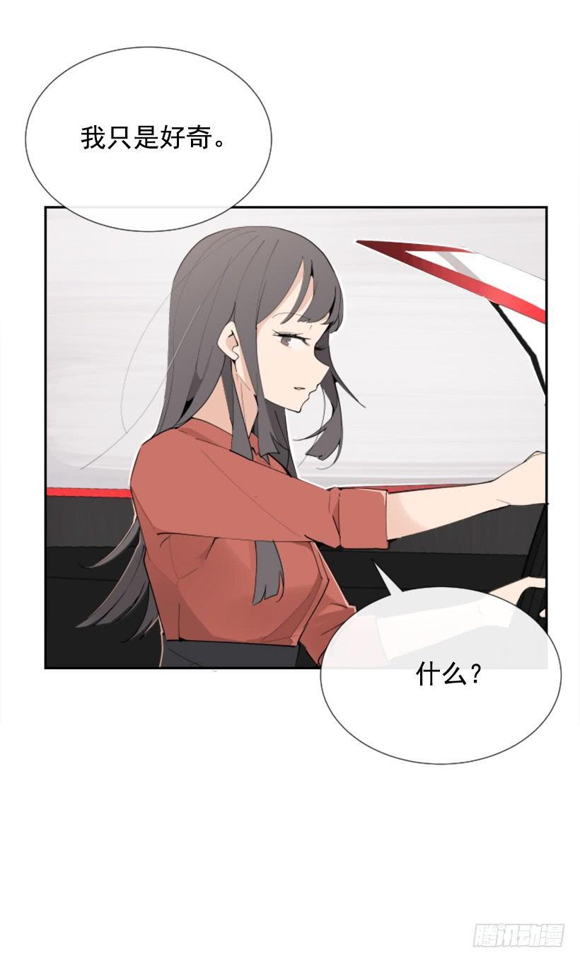 魔剑王韩漫全集-豪车接送无删减无遮挡章节图片 