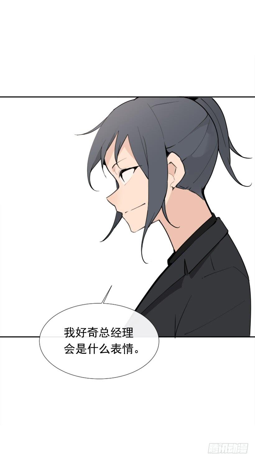 魔剑王韩漫全集-豪车接送无删减无遮挡章节图片 