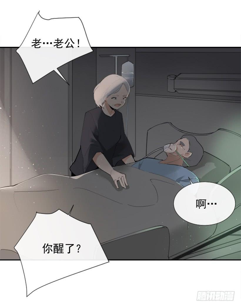 魔剑王韩漫全集-豪车接送无删减无遮挡章节图片 
