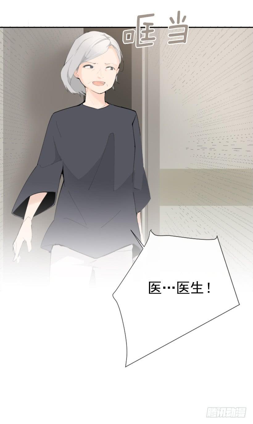 魔剑王韩漫全集-豪车接送无删减无遮挡章节图片 