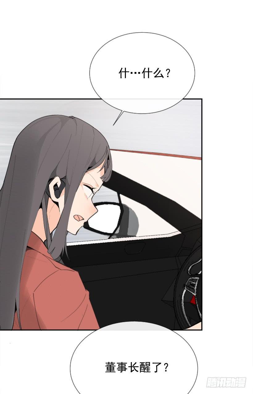 魔剑王韩漫全集-豪车接送无删减无遮挡章节图片 