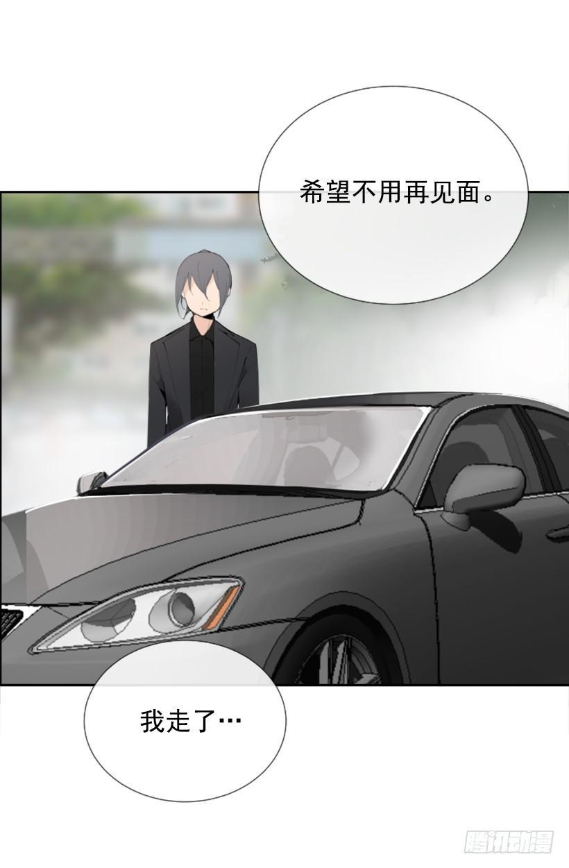 魔剑王韩漫全集-豪车接送无删减无遮挡章节图片 