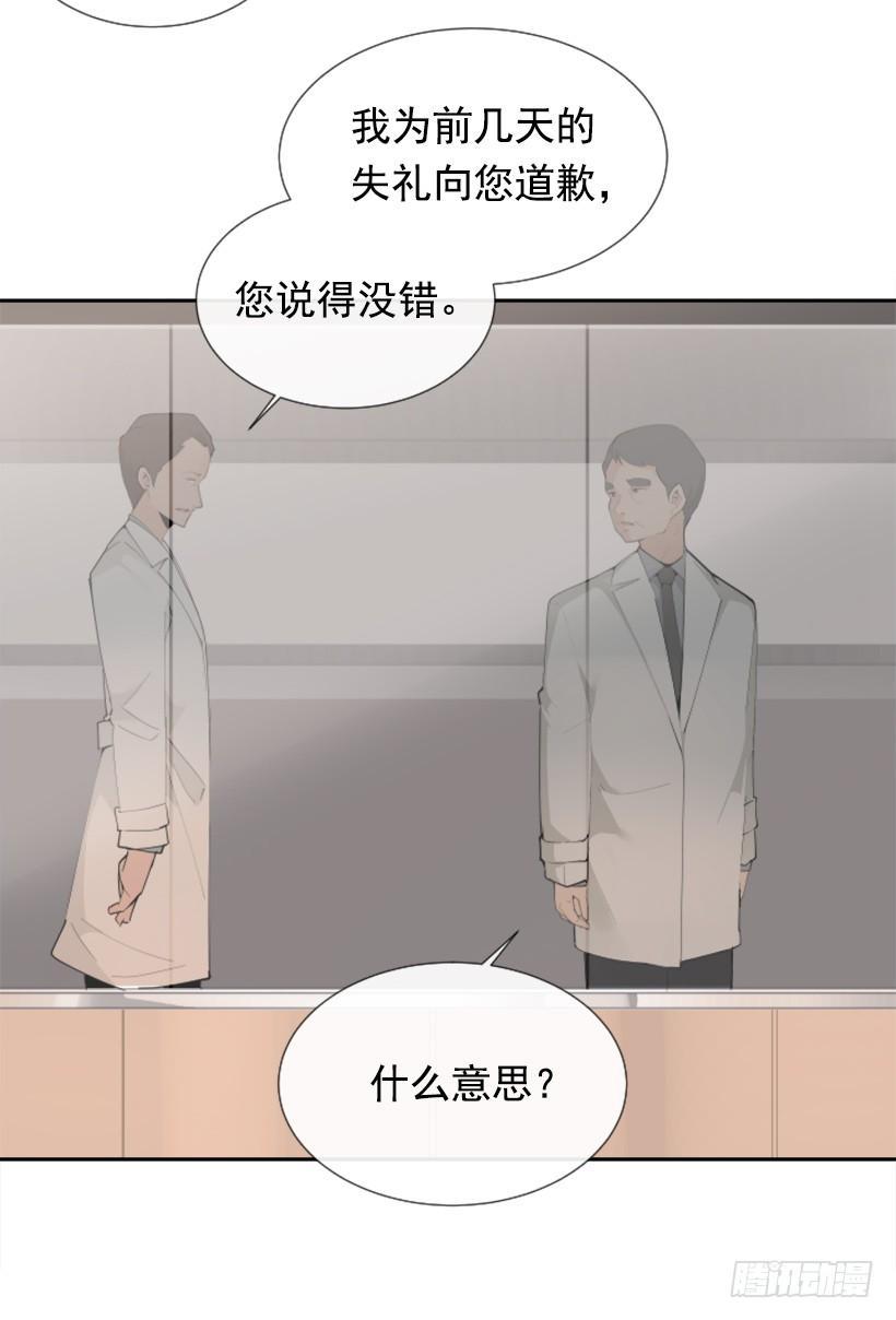 魔剑王韩漫全集-豪车接送无删减无遮挡章节图片 