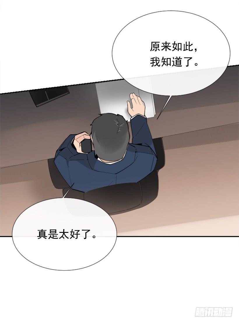 魔剑王韩漫全集-豪车接送无删减无遮挡章节图片 