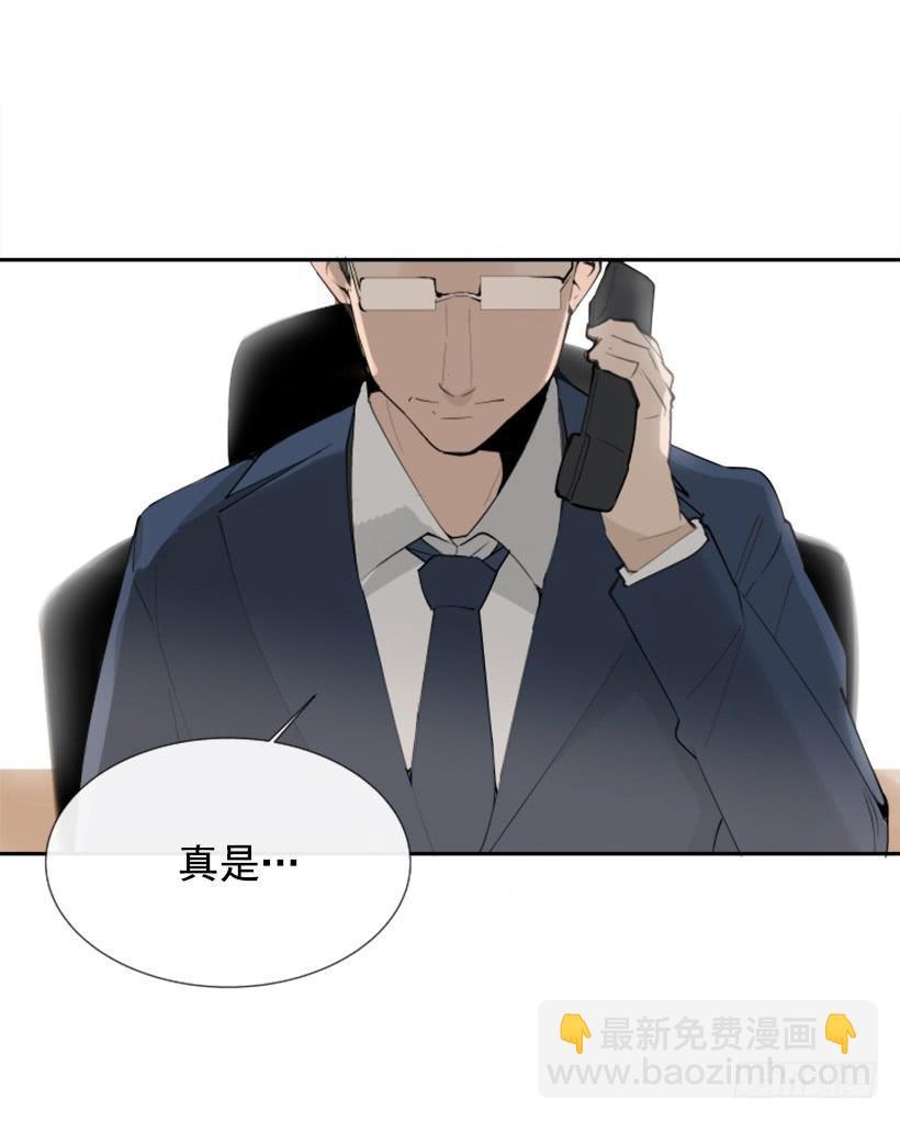 魔剑王韩漫全集-豪车接送无删减无遮挡章节图片 