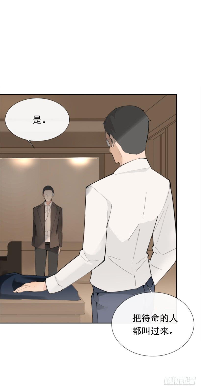 魔剑王韩漫全集-豪车接送无删减无遮挡章节图片 