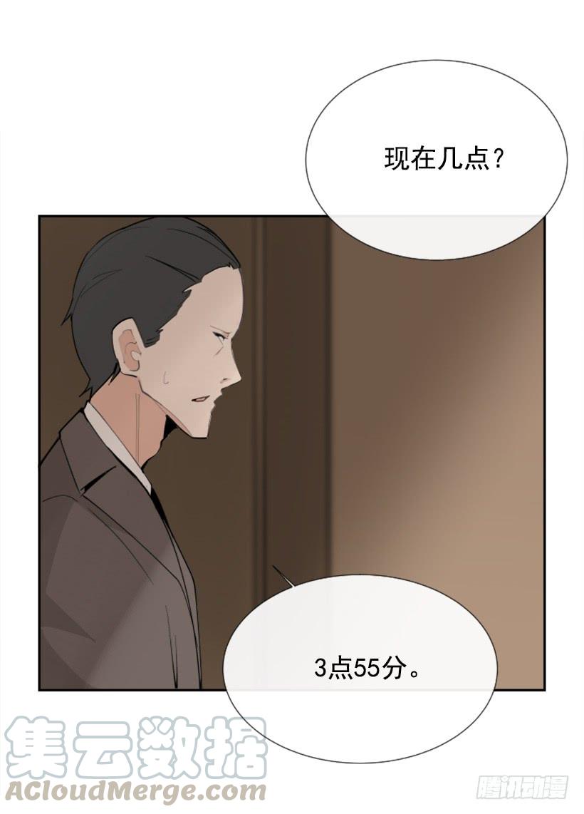 魔剑王韩漫全集-豪车接送无删减无遮挡章节图片 