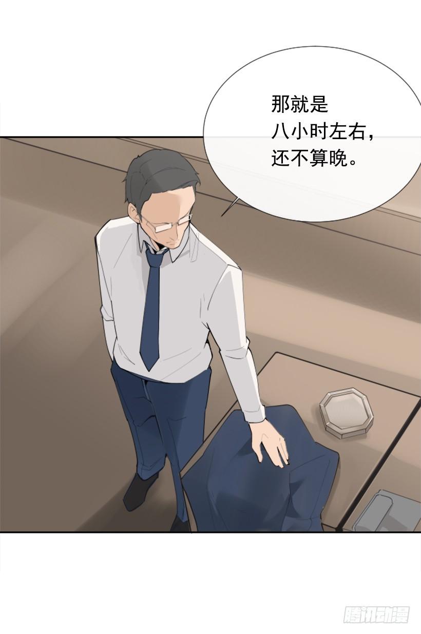魔剑王韩漫全集-豪车接送无删减无遮挡章节图片 
