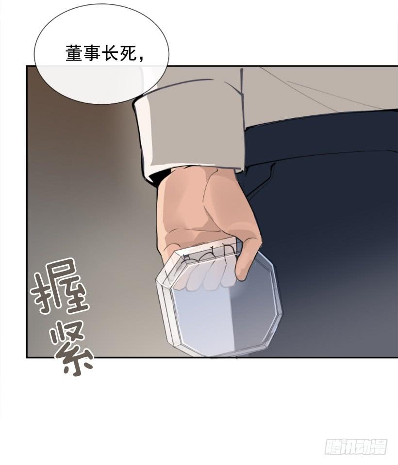 魔剑王韩漫全集-豪车接送无删减无遮挡章节图片 