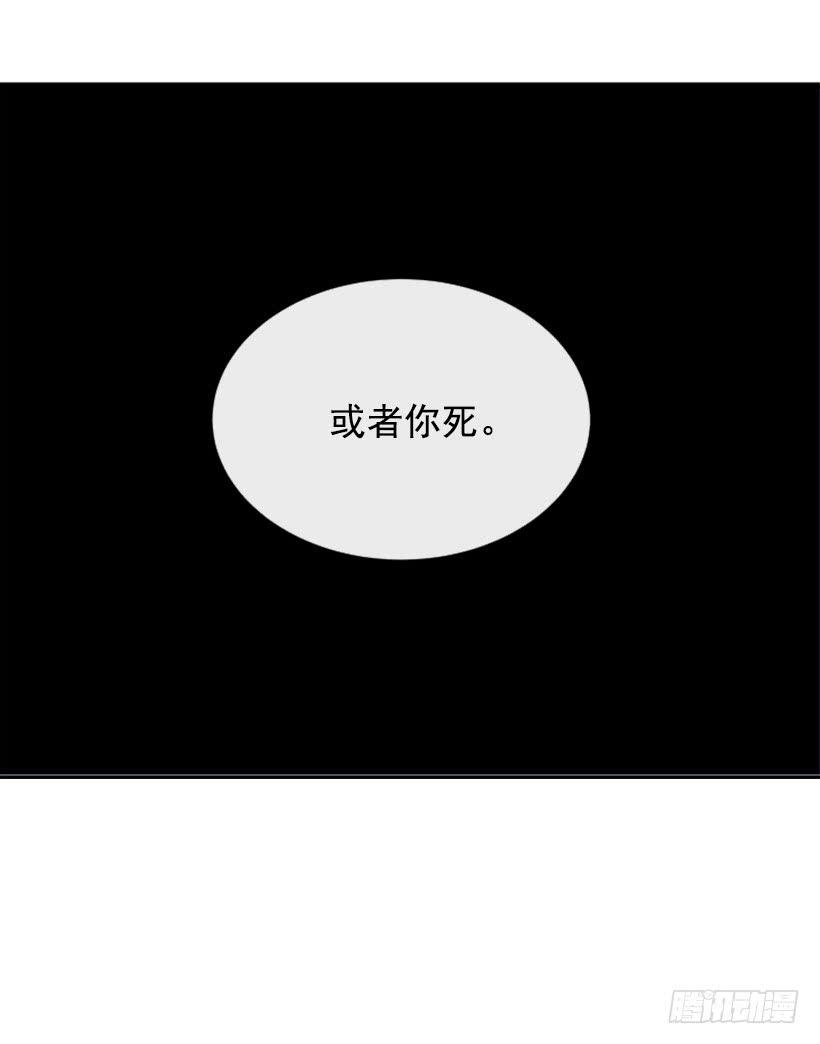 魔剑王韩漫全集-豪车接送无删减无遮挡章节图片 