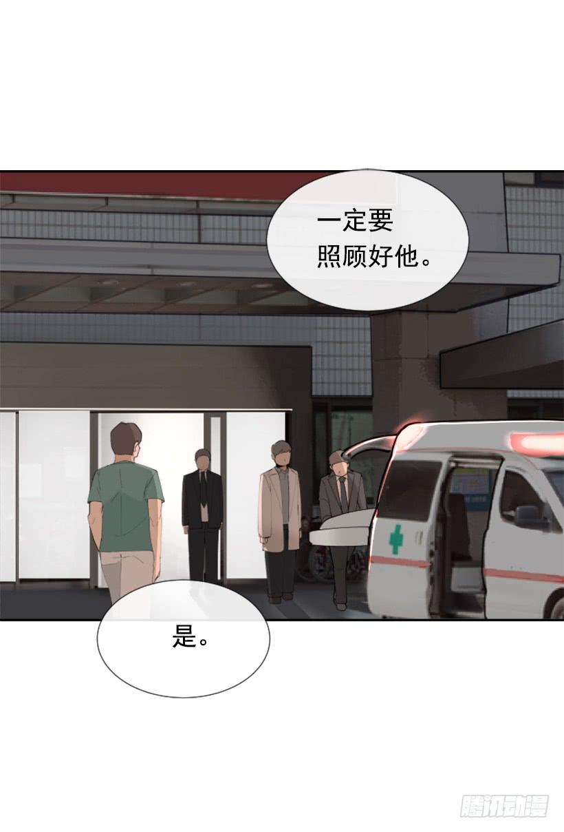 魔剑王韩漫全集-豪车接送无删减无遮挡章节图片 