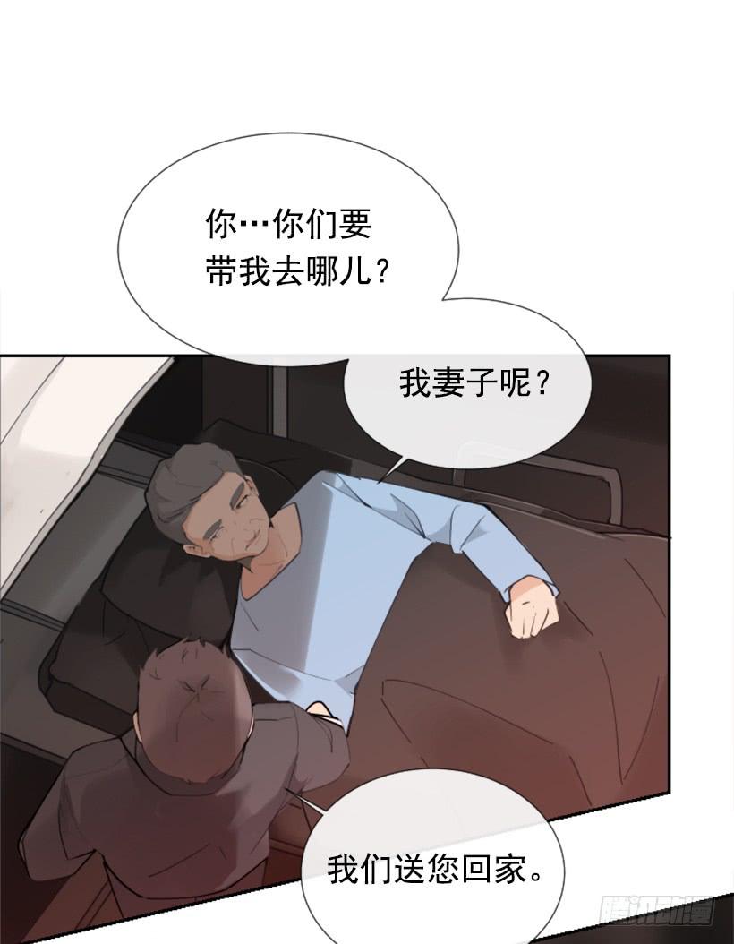 魔剑王韩漫全集-豪车接送无删减无遮挡章节图片 
