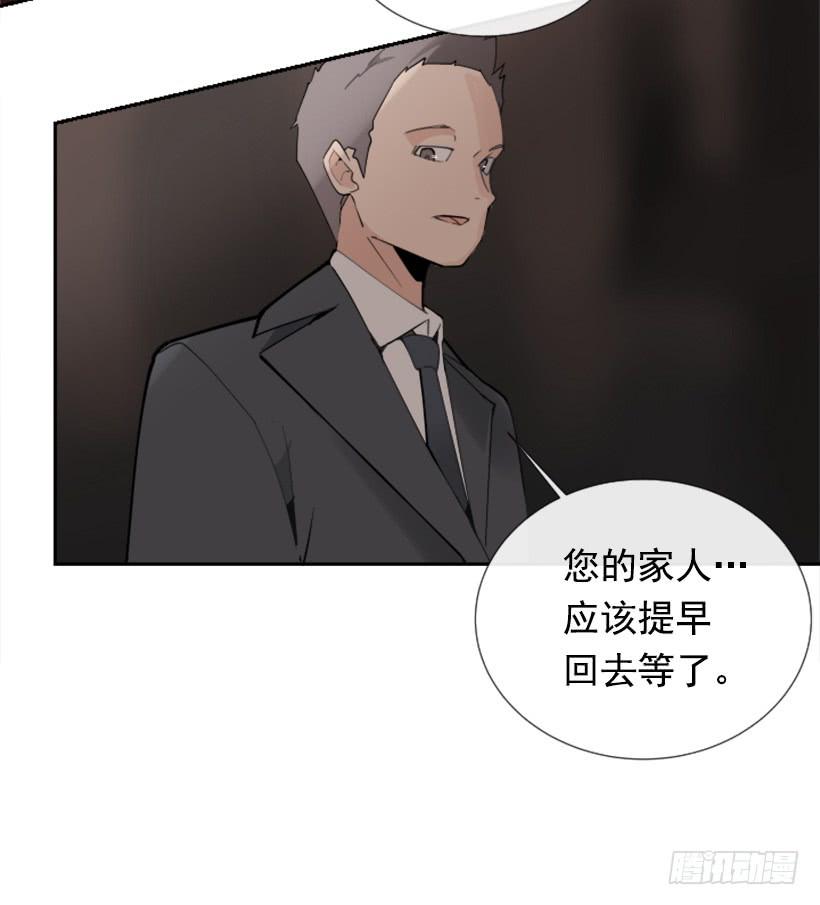 魔剑王韩漫全集-豪车接送无删减无遮挡章节图片 