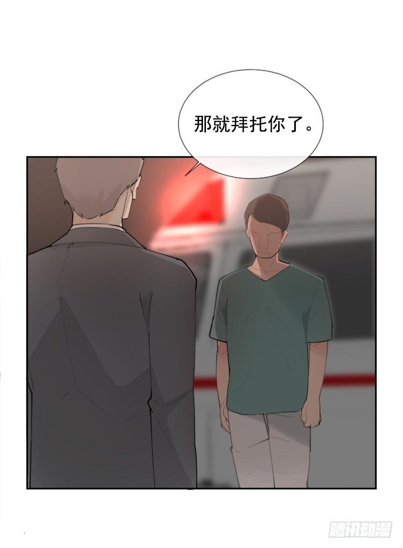魔剑王韩漫全集-豪车接送无删减无遮挡章节图片 