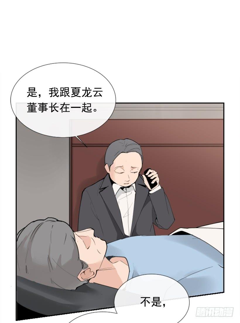 魔剑王韩漫全集-豪车接送无删减无遮挡章节图片 