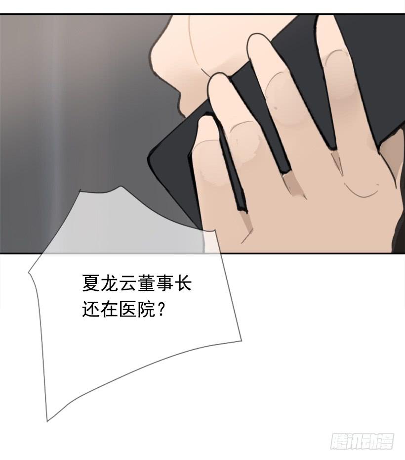 魔剑王韩漫全集-豪车接送无删减无遮挡章节图片 