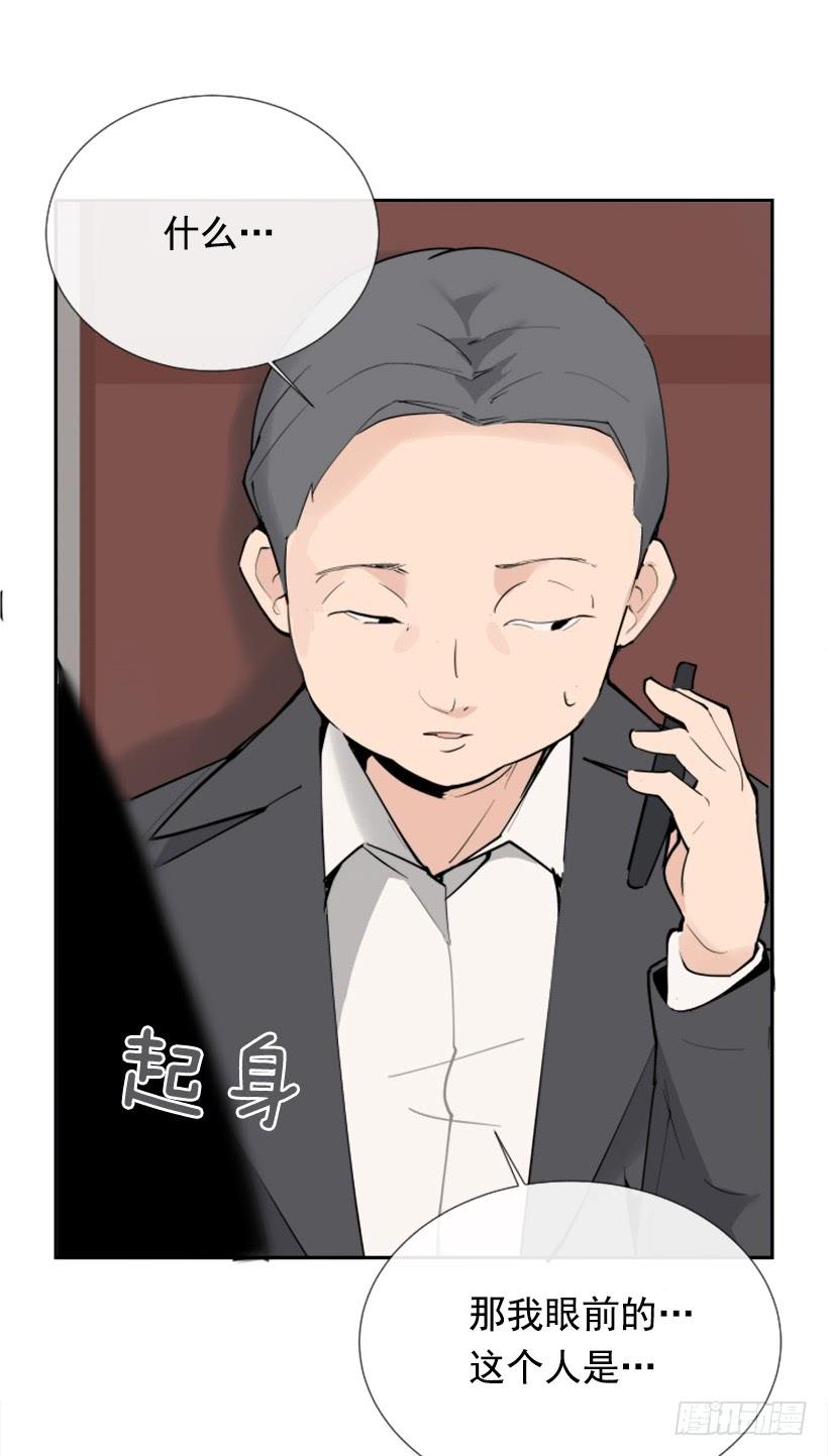 魔剑王韩漫全集-豪车接送无删减无遮挡章节图片 