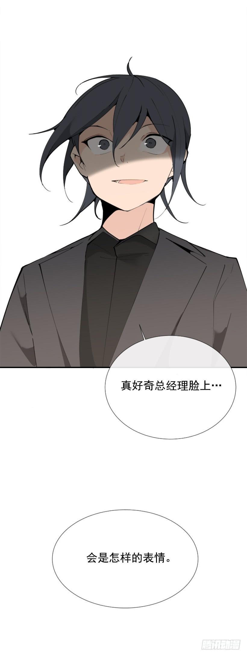 魔剑王韩漫全集-豪车接送无删减无遮挡章节图片 