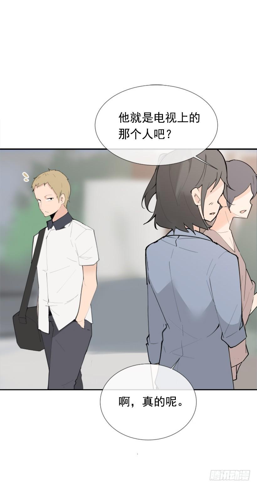 魔剑王韩漫全集-豪车接送无删减无遮挡章节图片 