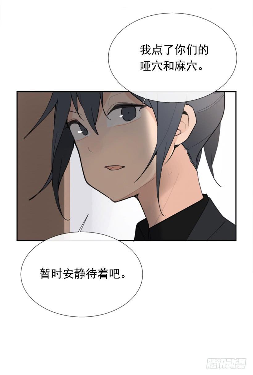 魔剑王韩漫全集-勾魂使者无删减无遮挡章节图片 